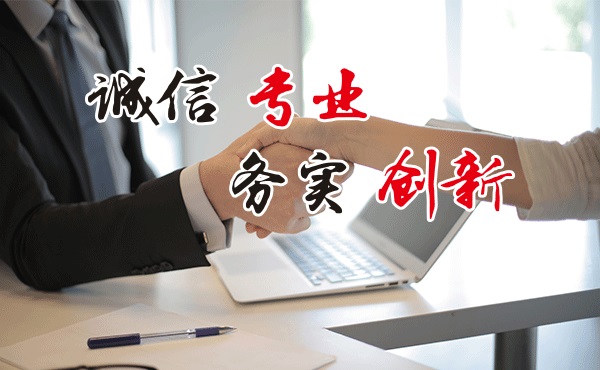 東業產品優勢